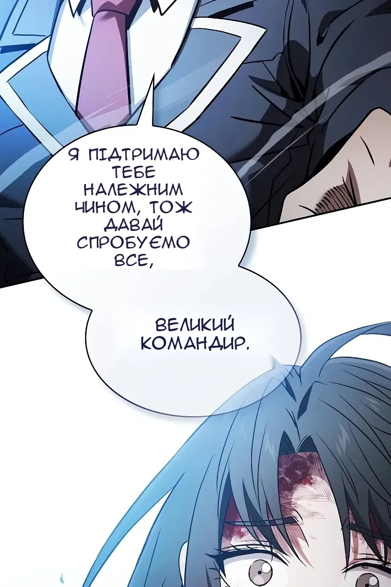 Сторінка 100