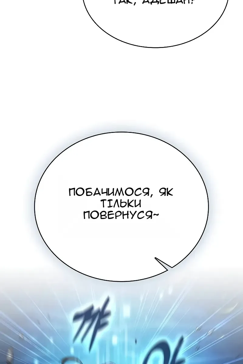 Сторінка 109