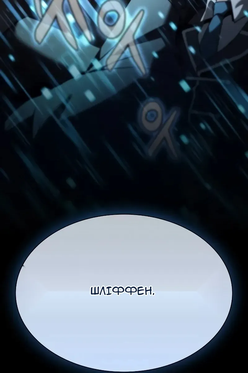Сторінка 118