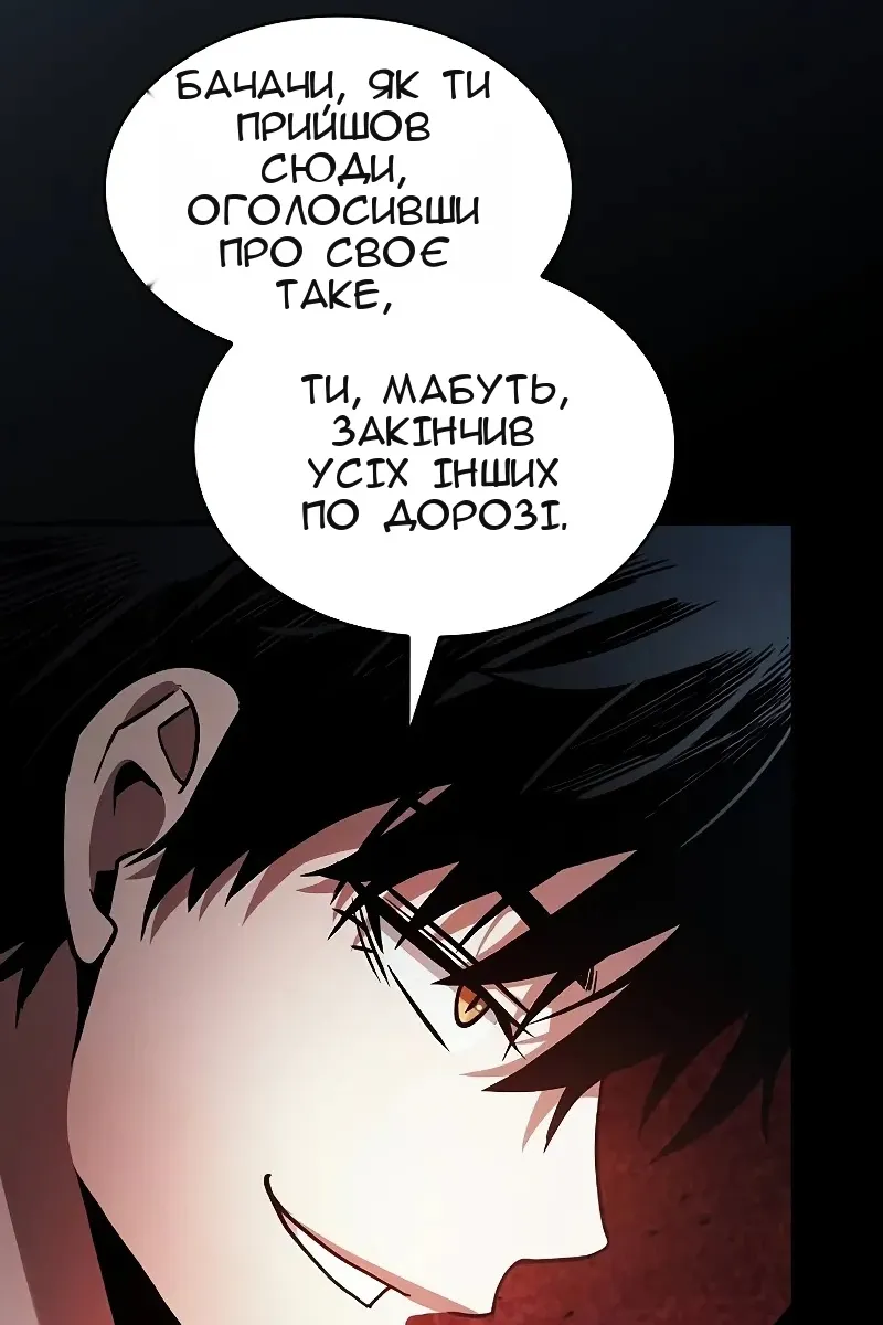 Сторінка 121