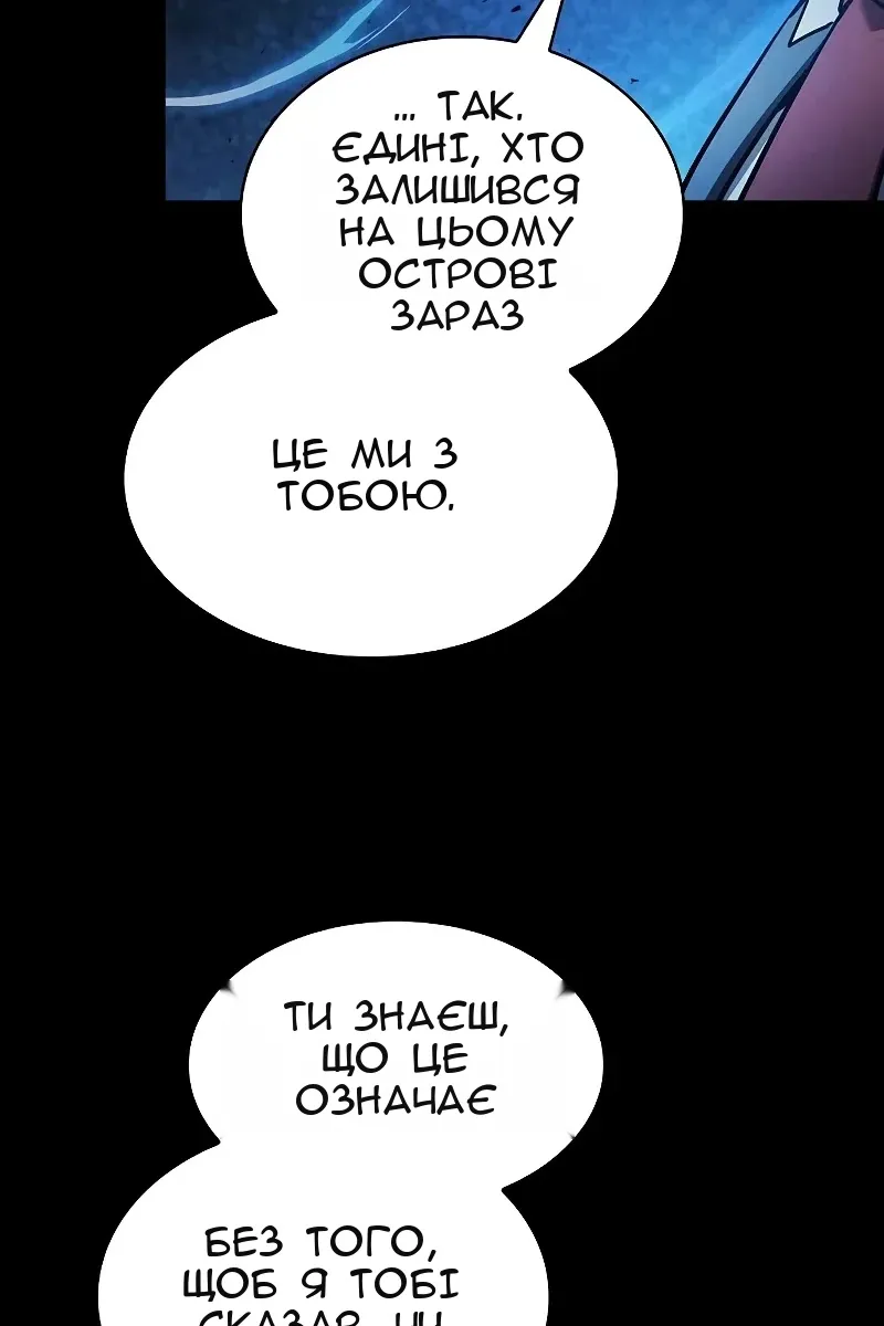 Сторінка 123