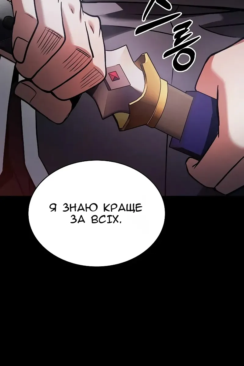 Сторінка 125