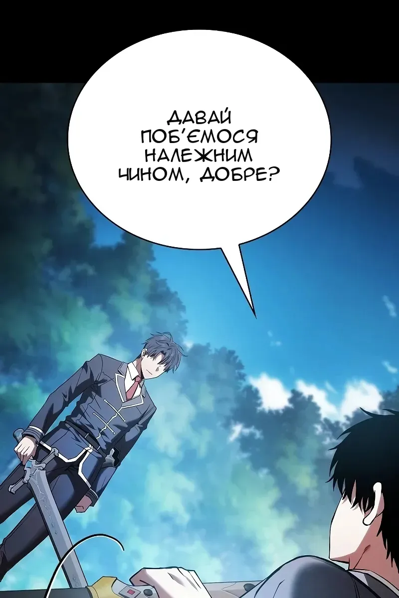 Сторінка 126