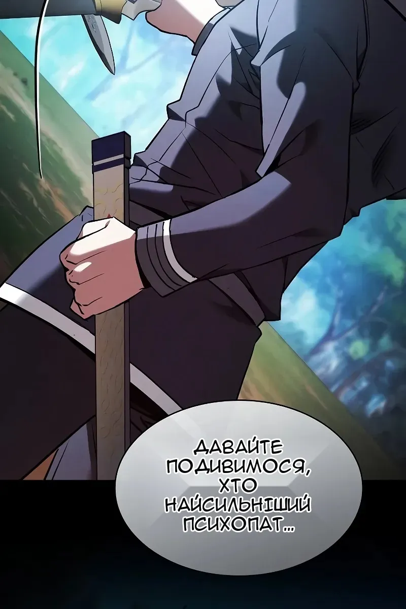Сторінка 127
