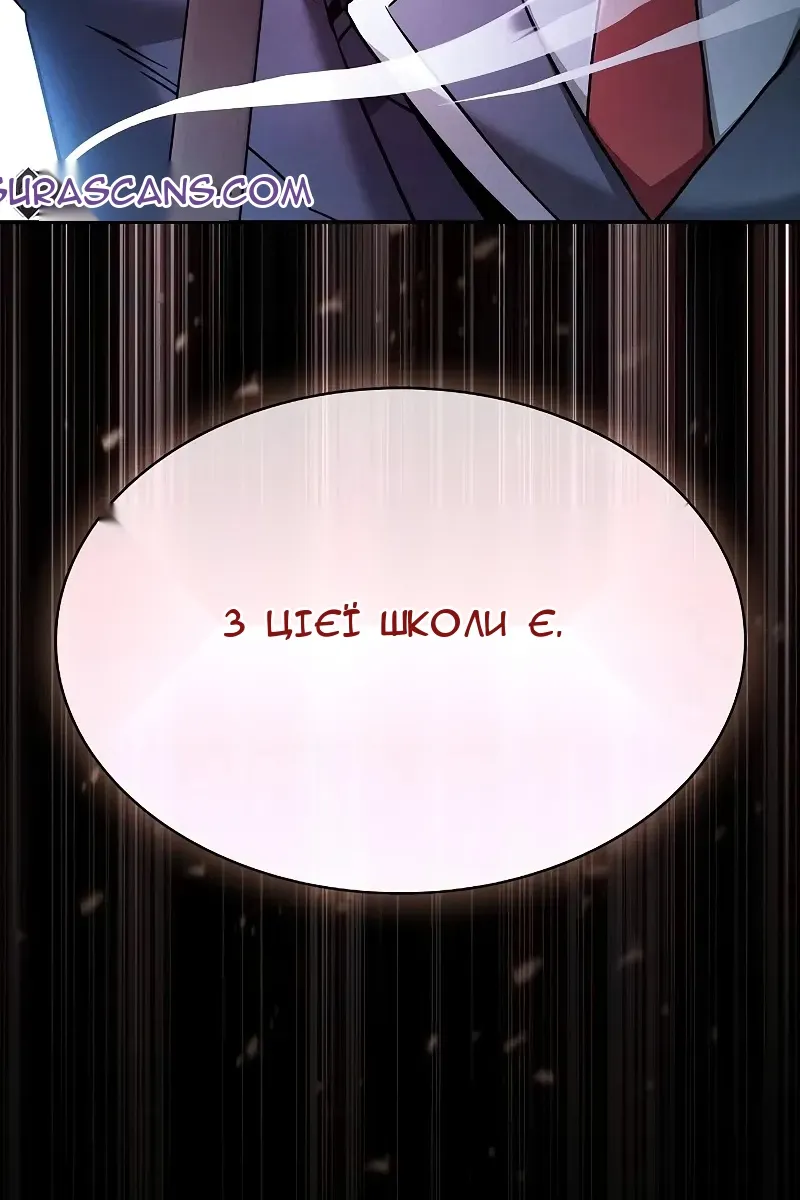 Сторінка 134