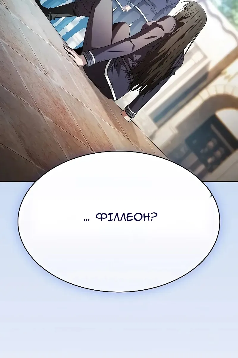 Сторінка 7
