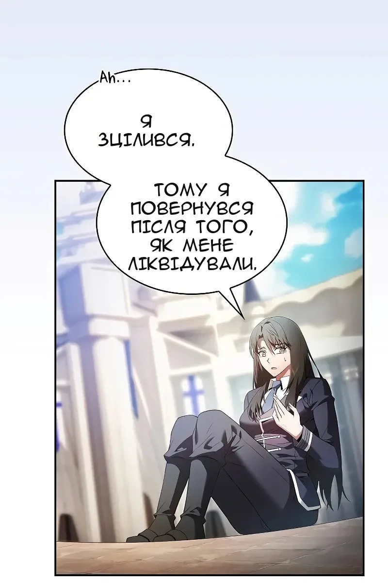 Сторінка 8
