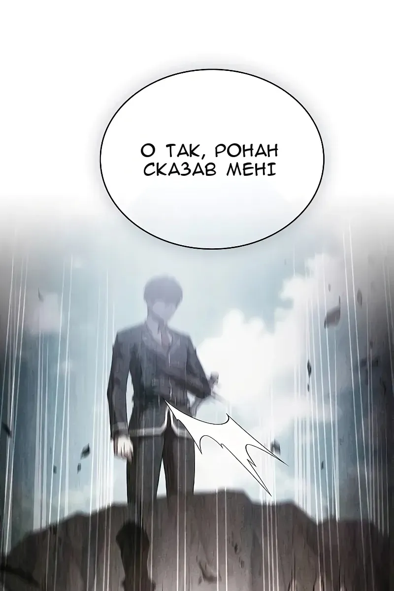 Сторінка 9