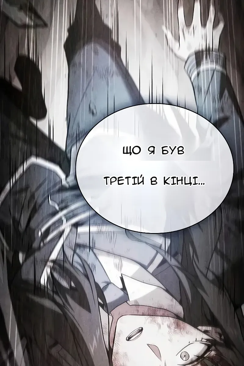 Сторінка 10