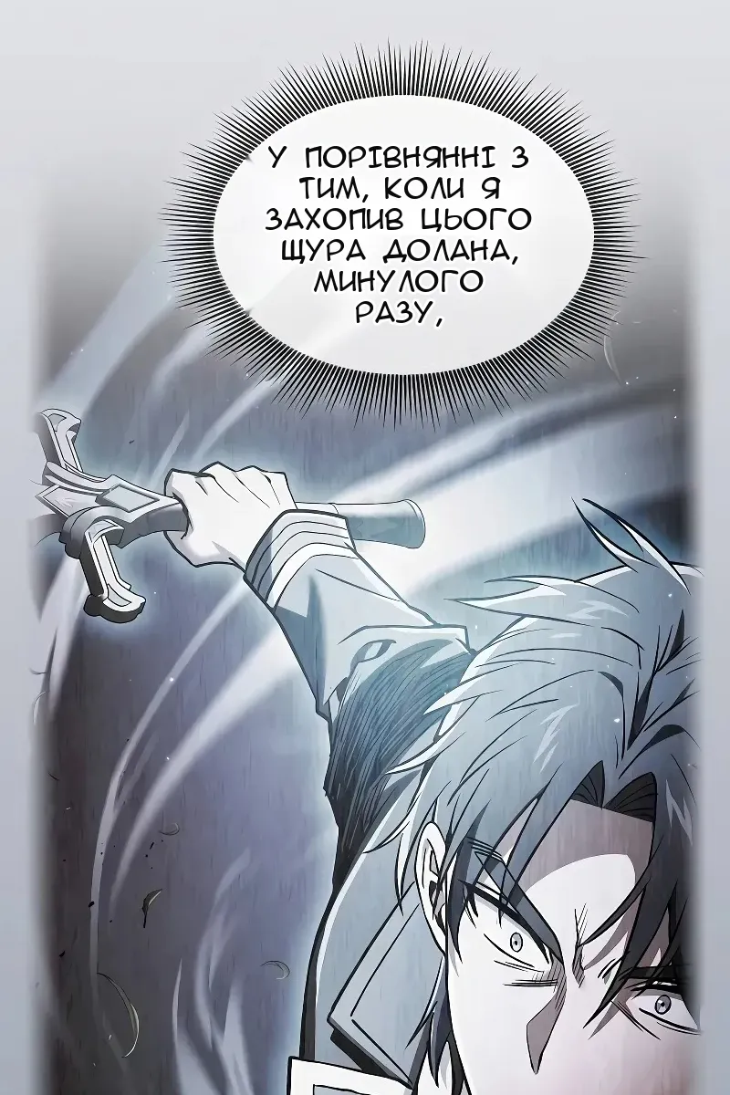 Сторінка 48