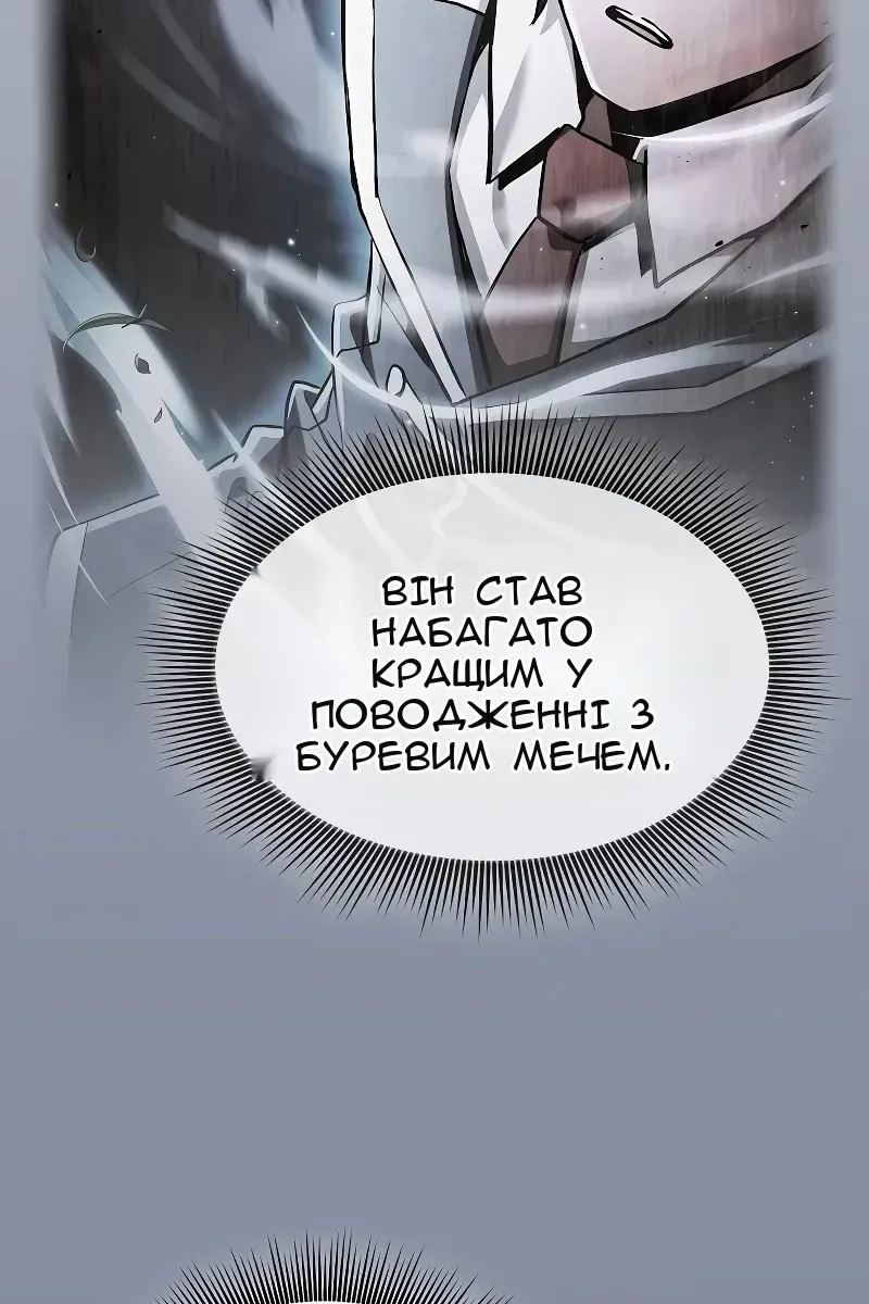 Сторінка 49