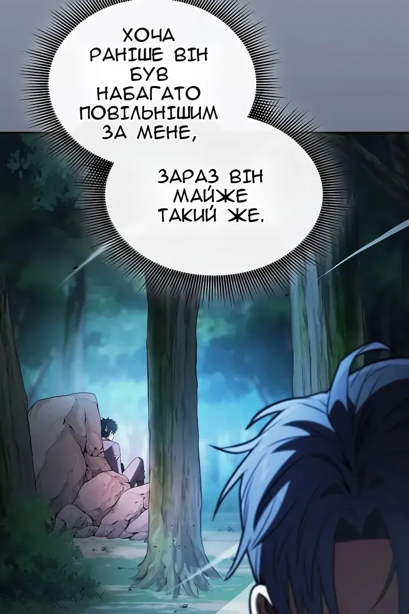 Сторінка 50