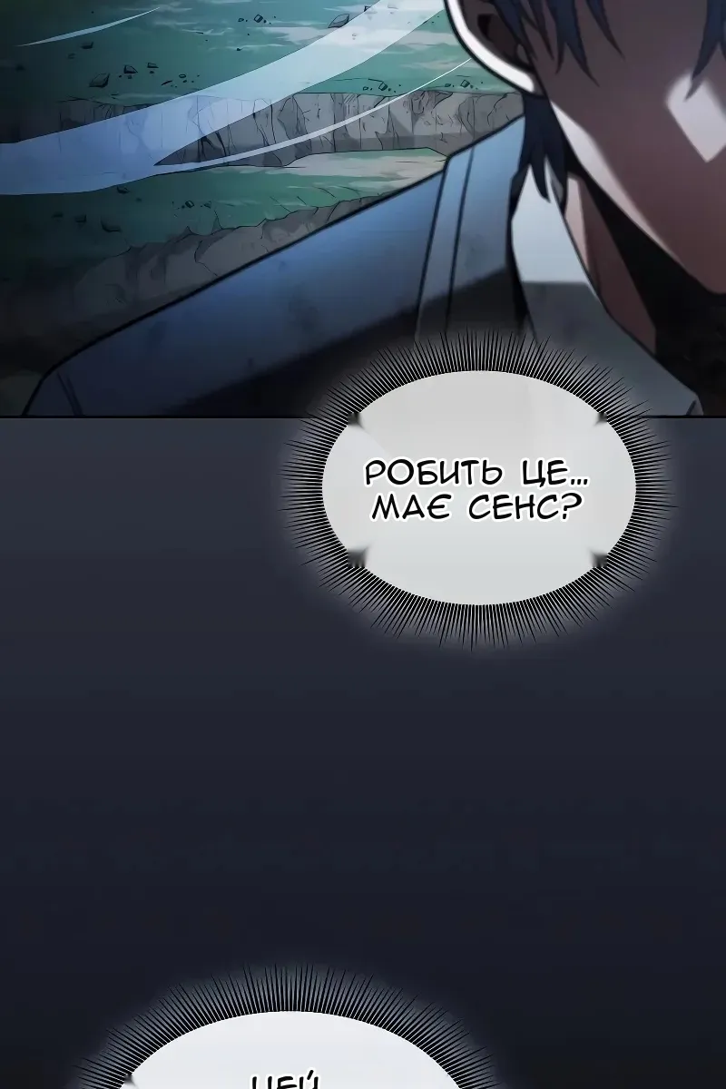 Сторінка 51