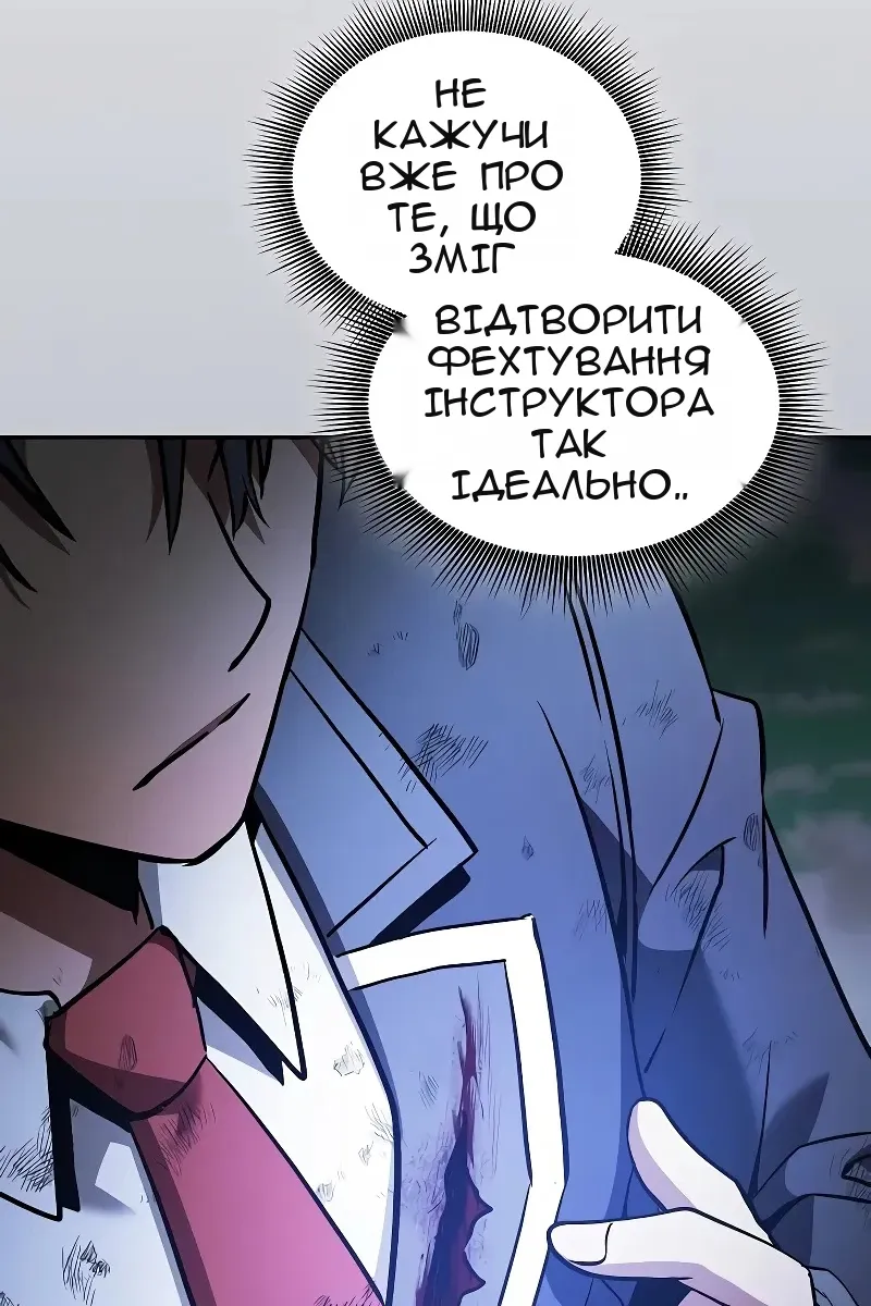 Сторінка 56