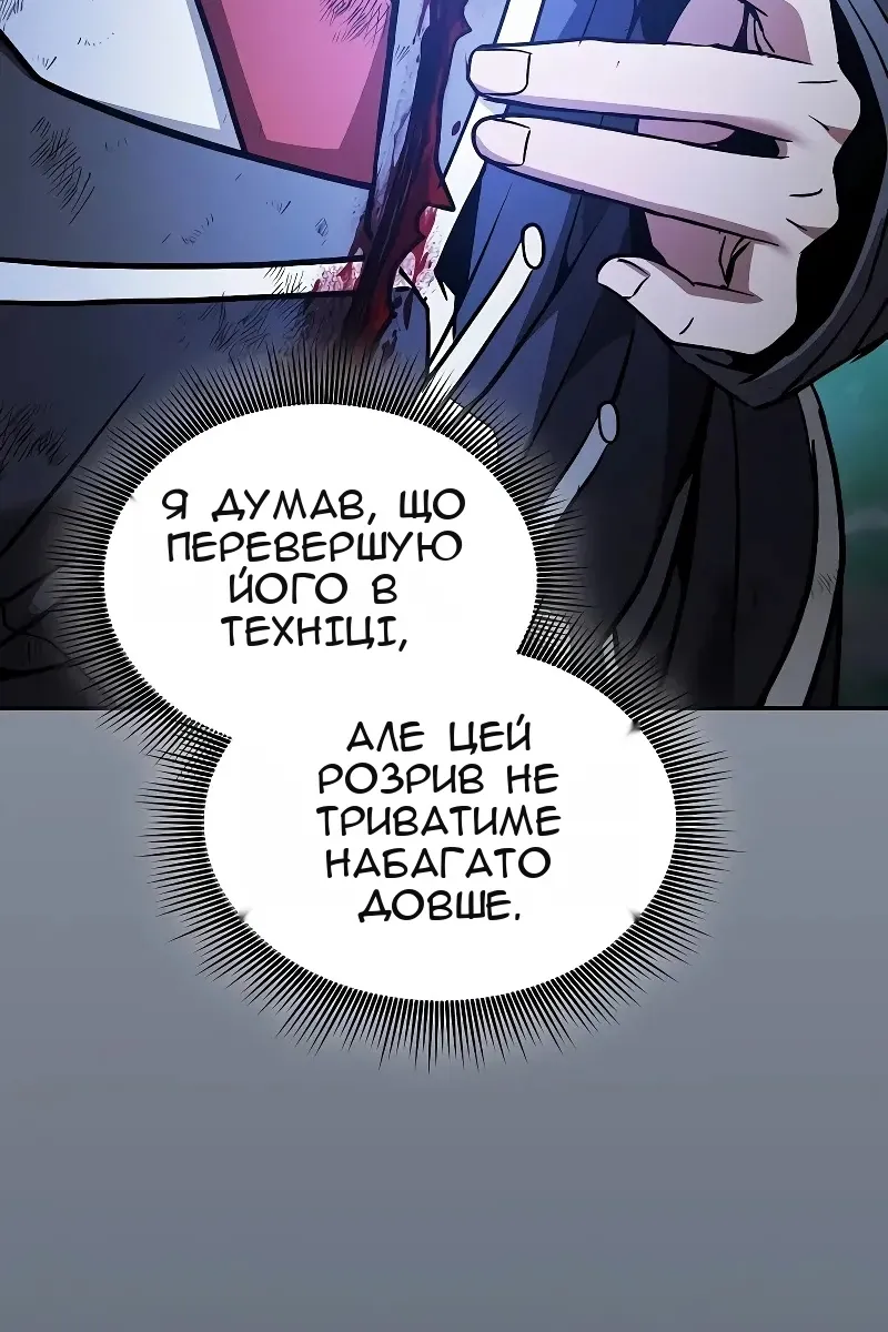 Сторінка 57