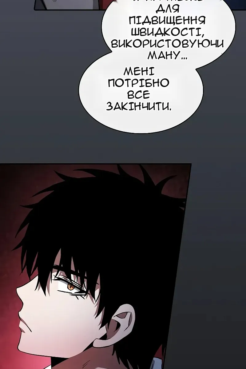 Сторінка 59