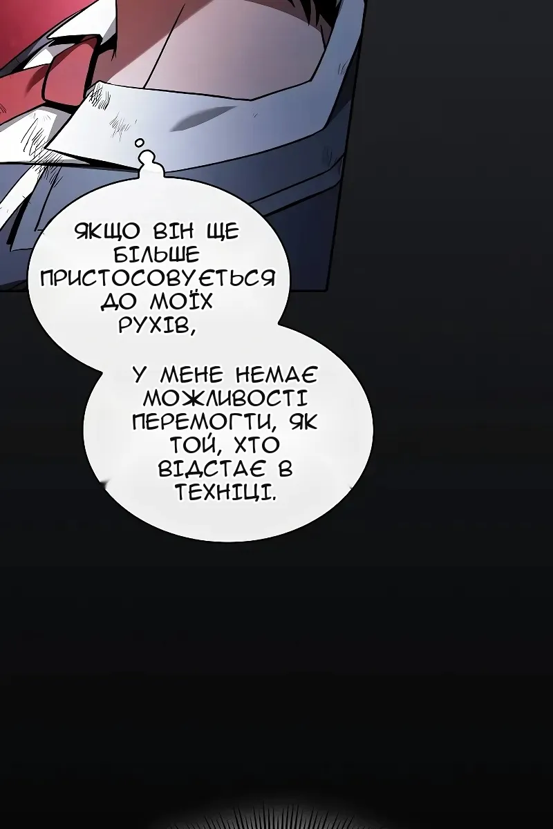 Сторінка 60