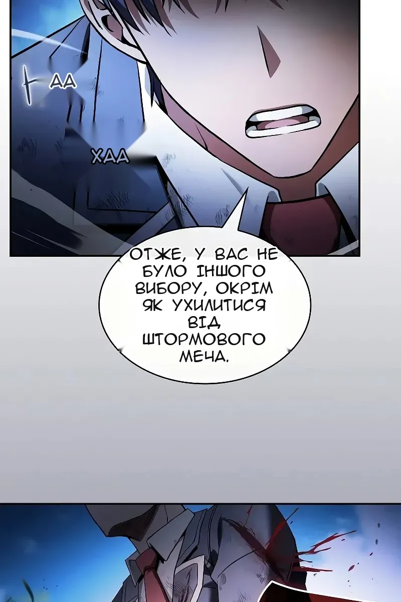 Сторінка 83