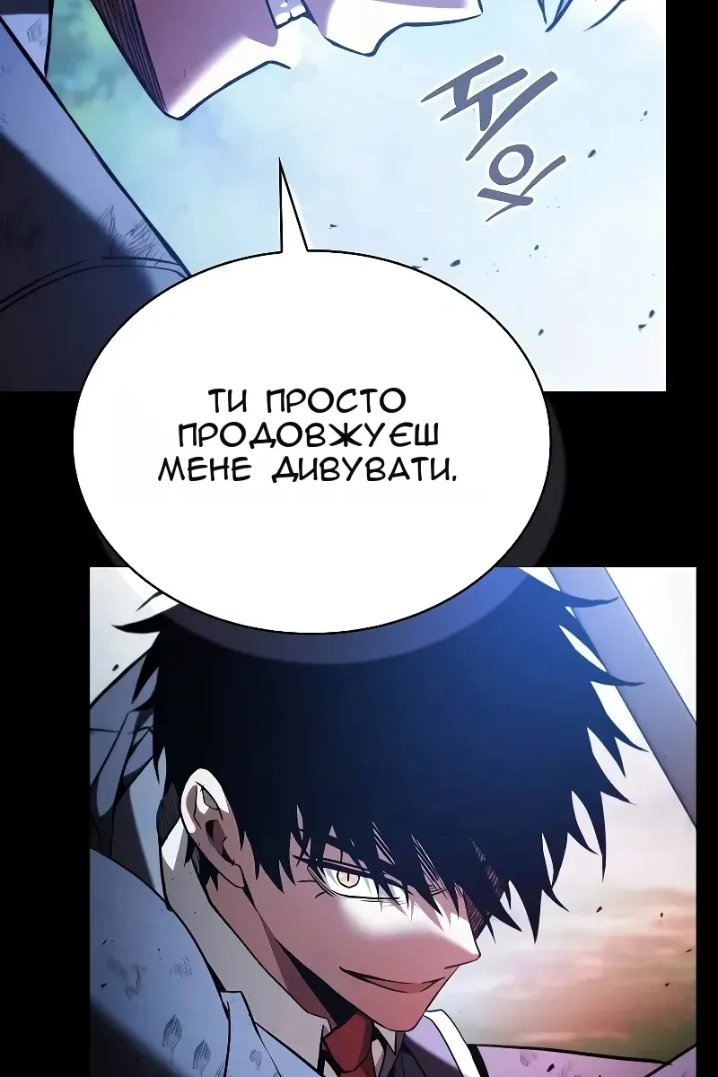 Сторінка 88