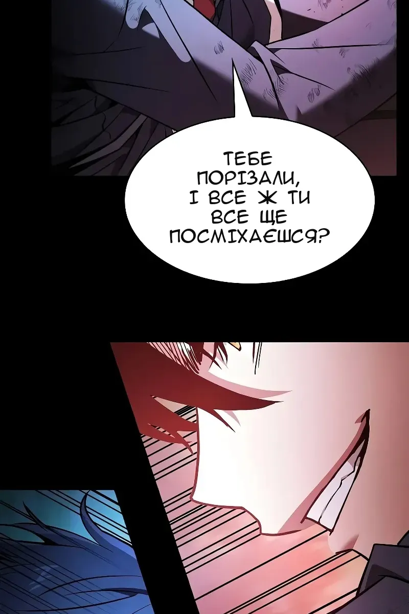 Сторінка 89