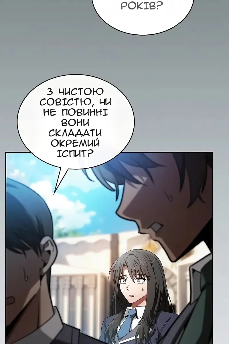 Сторінка 108