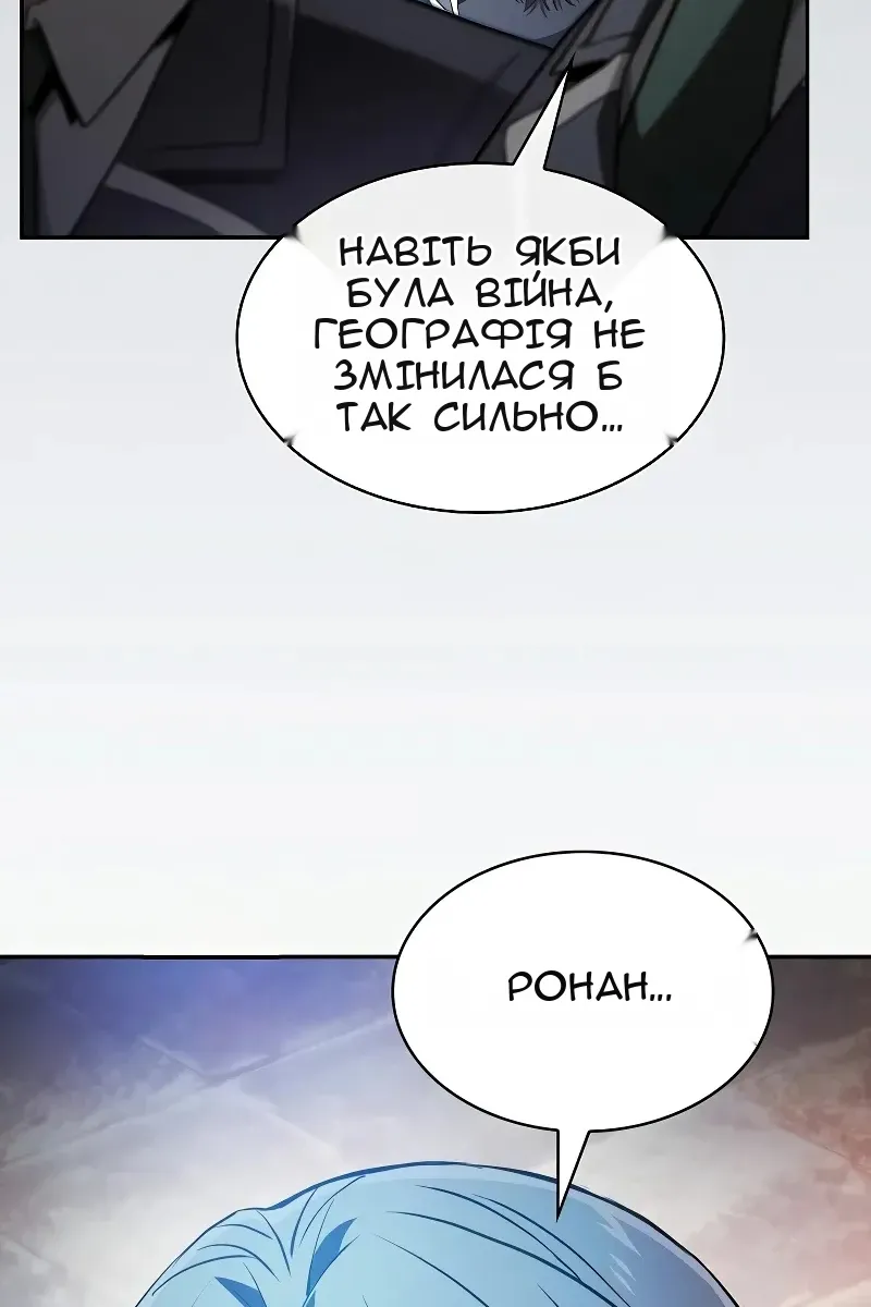 Сторінка 109