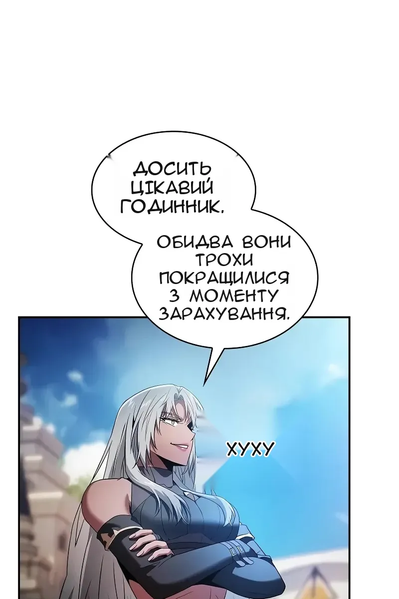 Сторінка 111