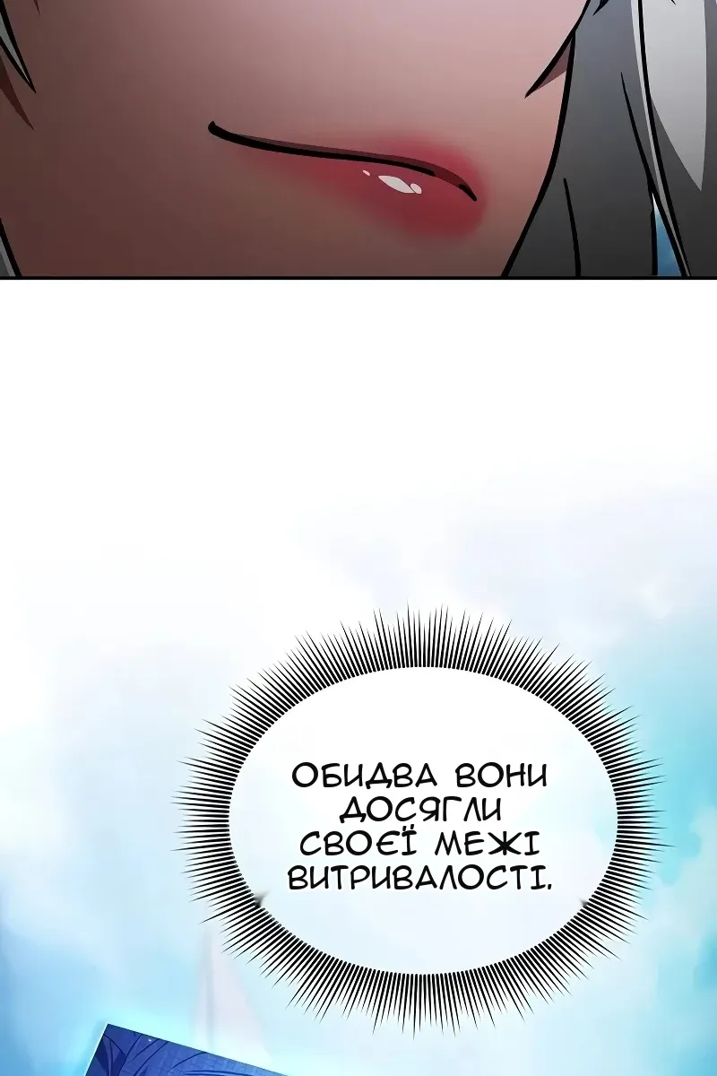 Сторінка 113