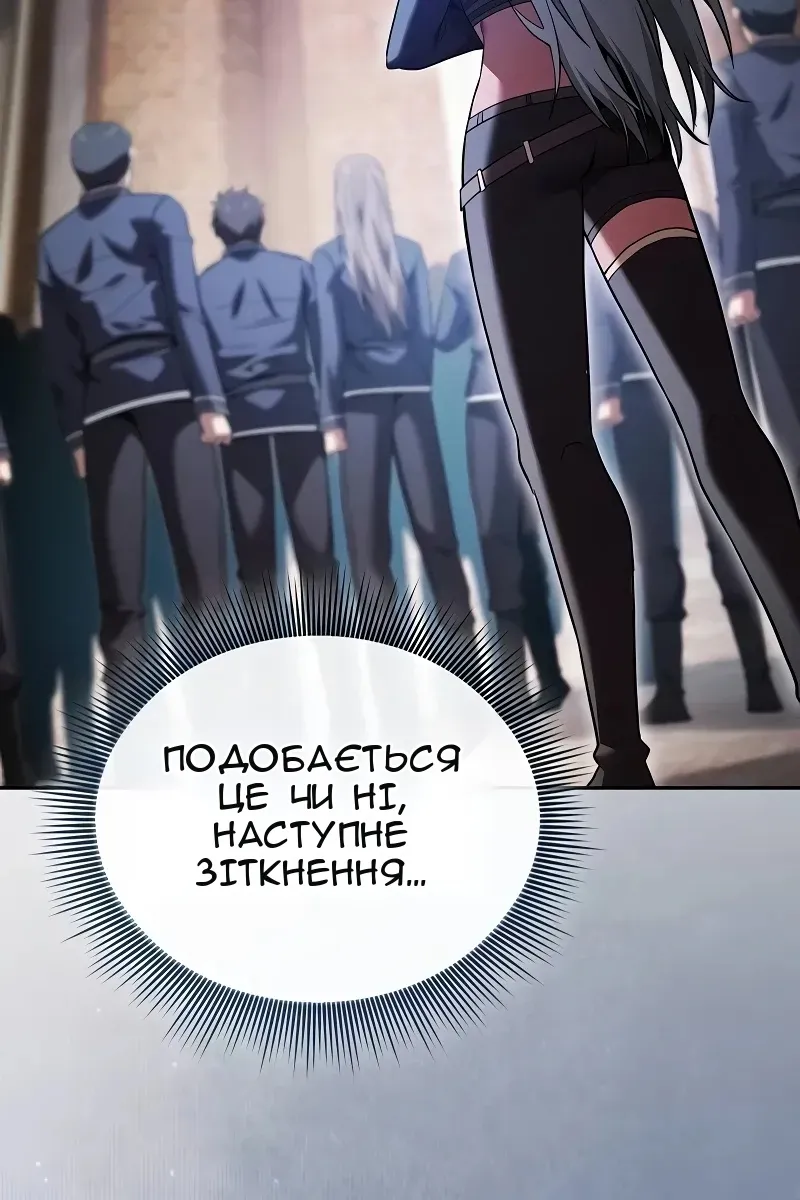 Сторінка 115