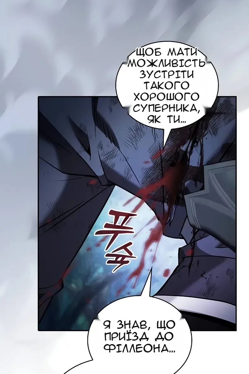 Сторінка 5