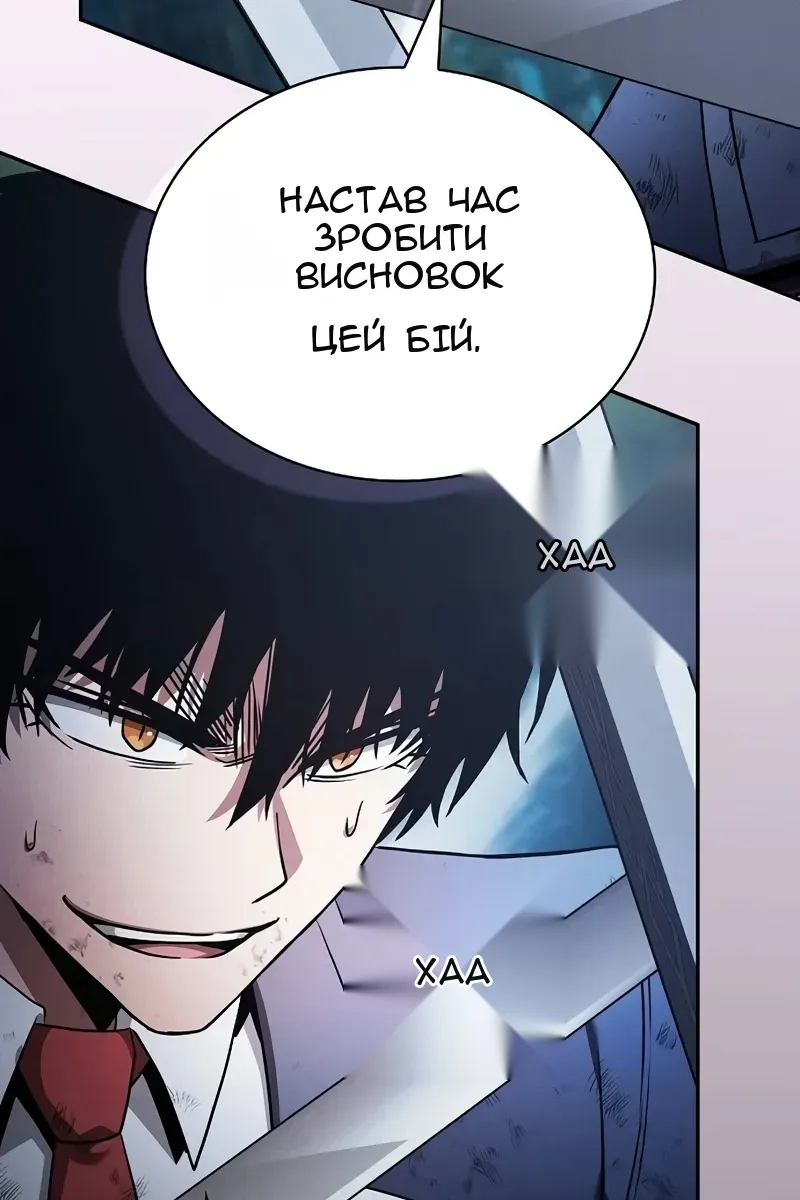 Сторінка 8