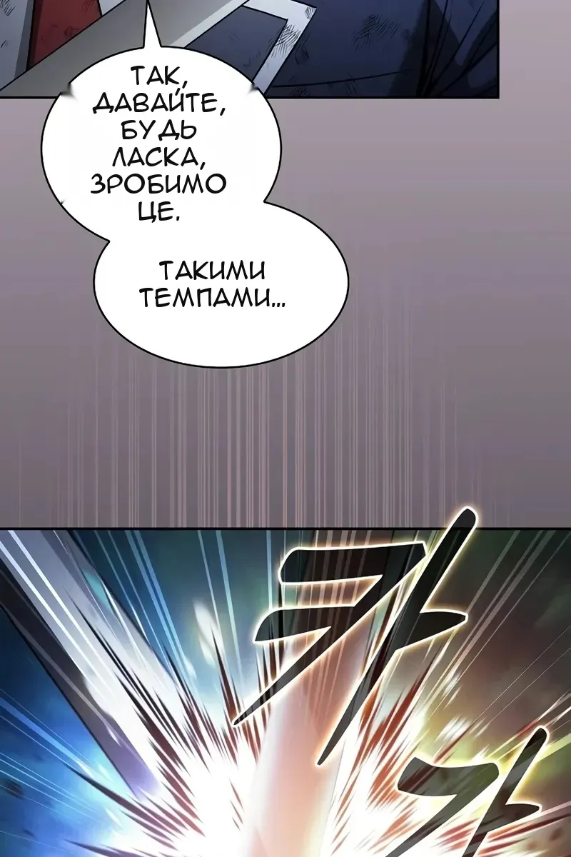 Сторінка 9