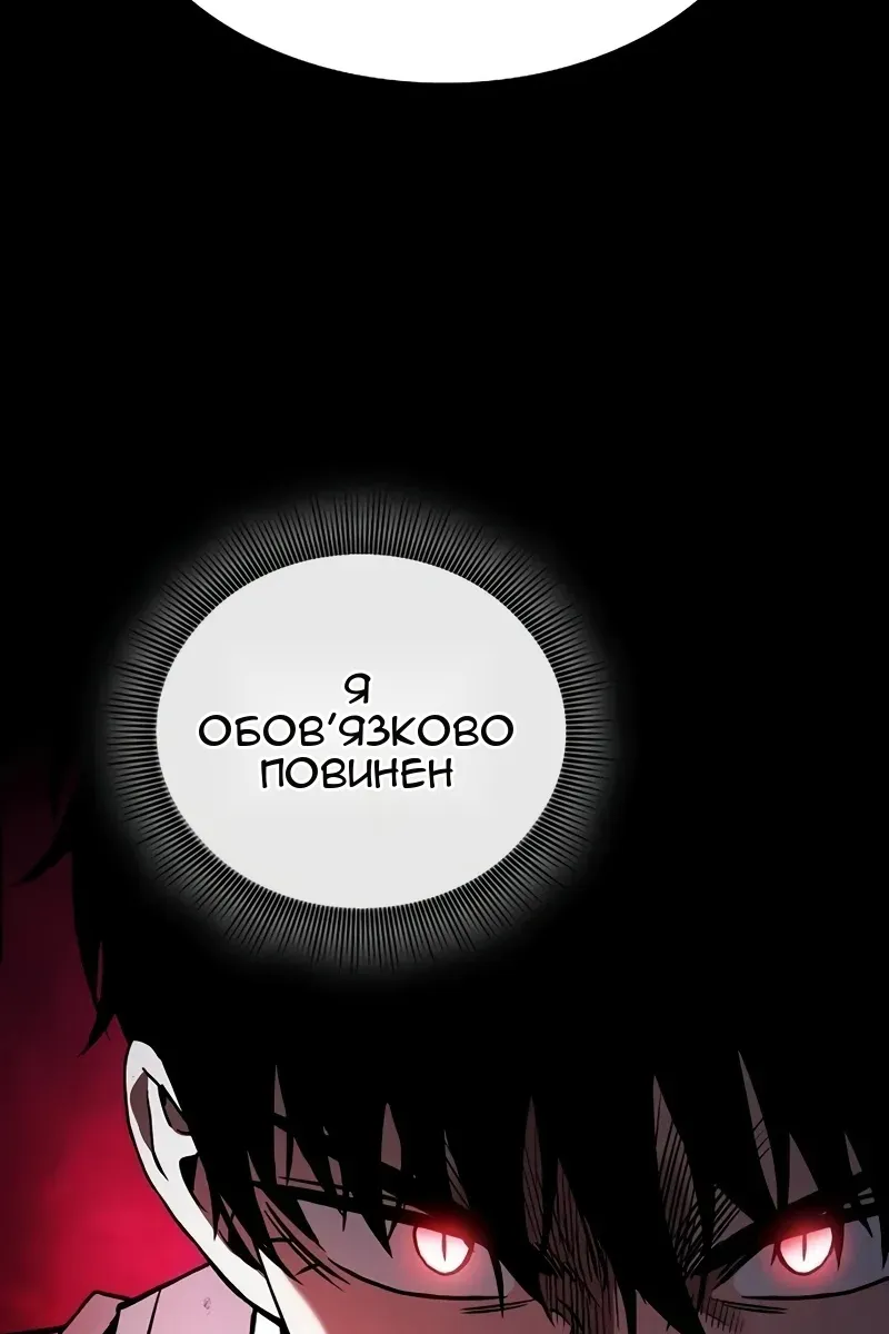 Сторінка 20
