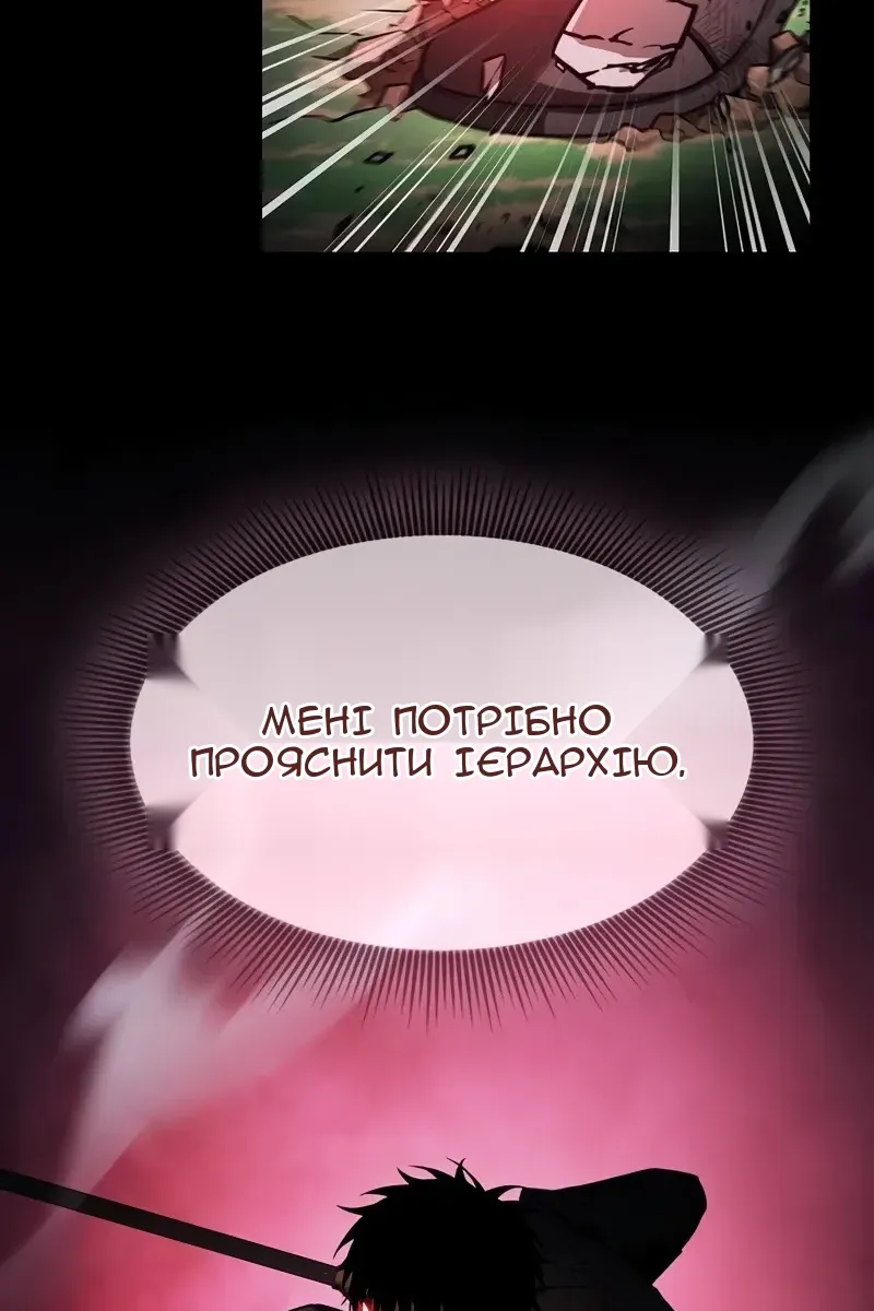 Сторінка 23