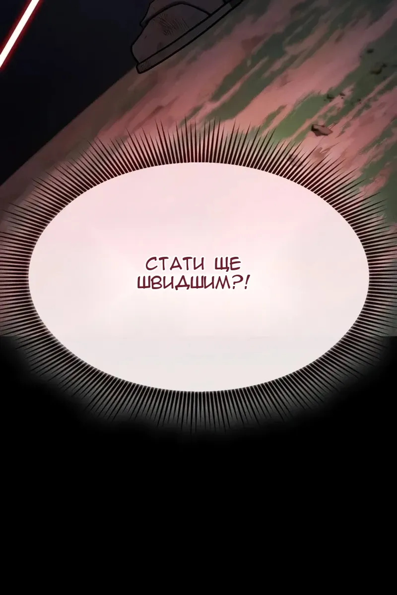 Сторінка 37