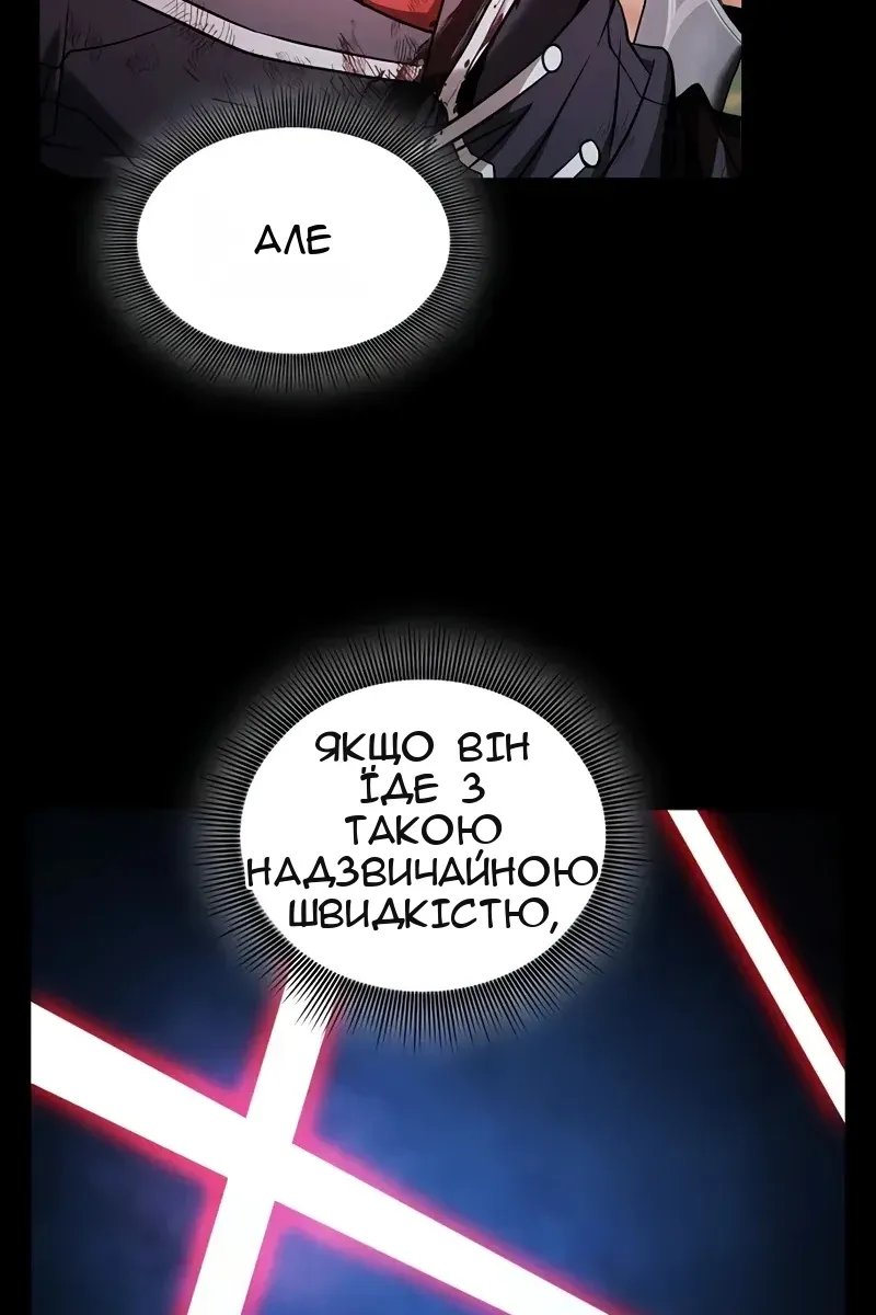 Сторінка 39