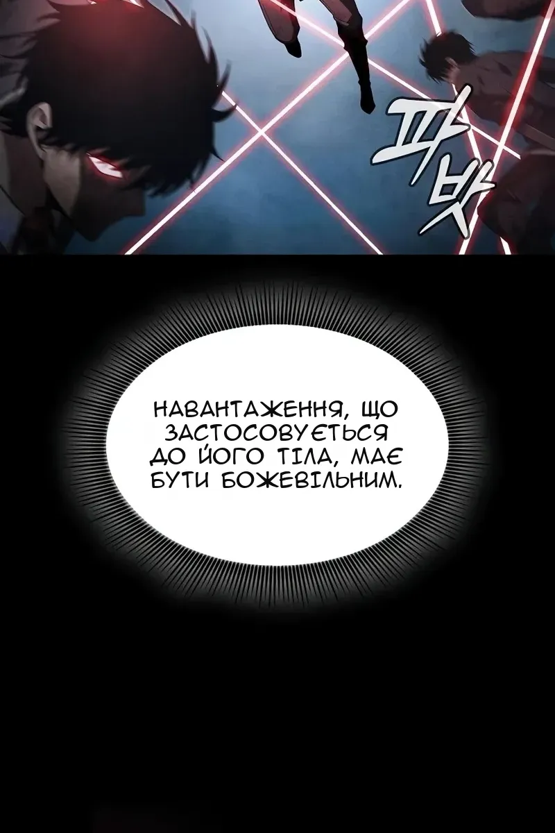 Сторінка 41