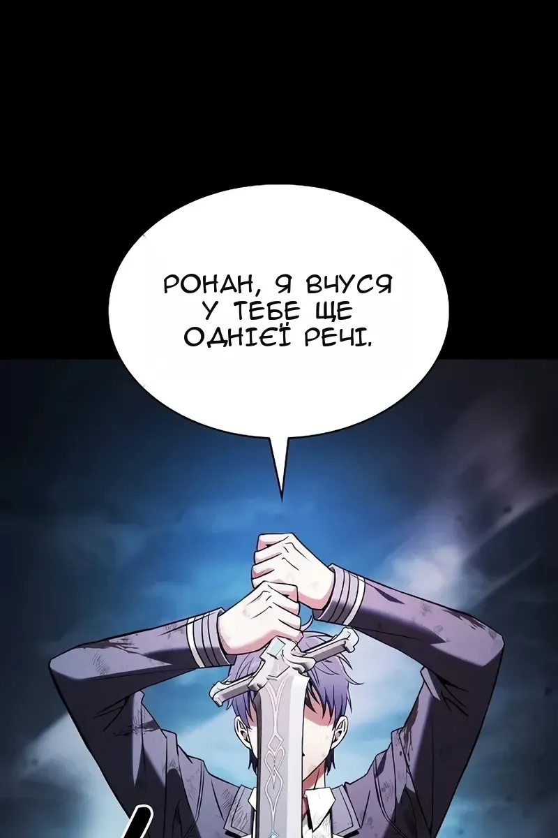 Сторінка 43