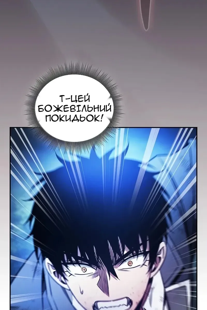 Сторінка 53