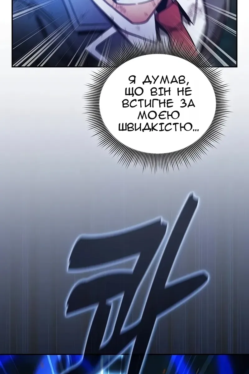 Сторінка 54