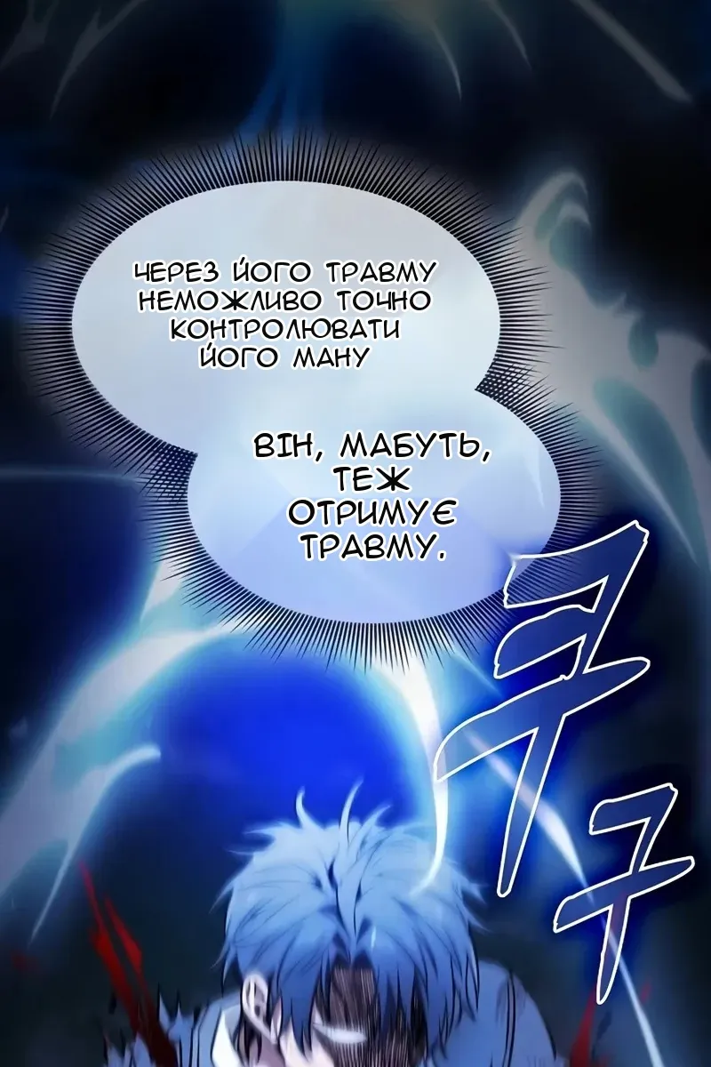 Сторінка 57