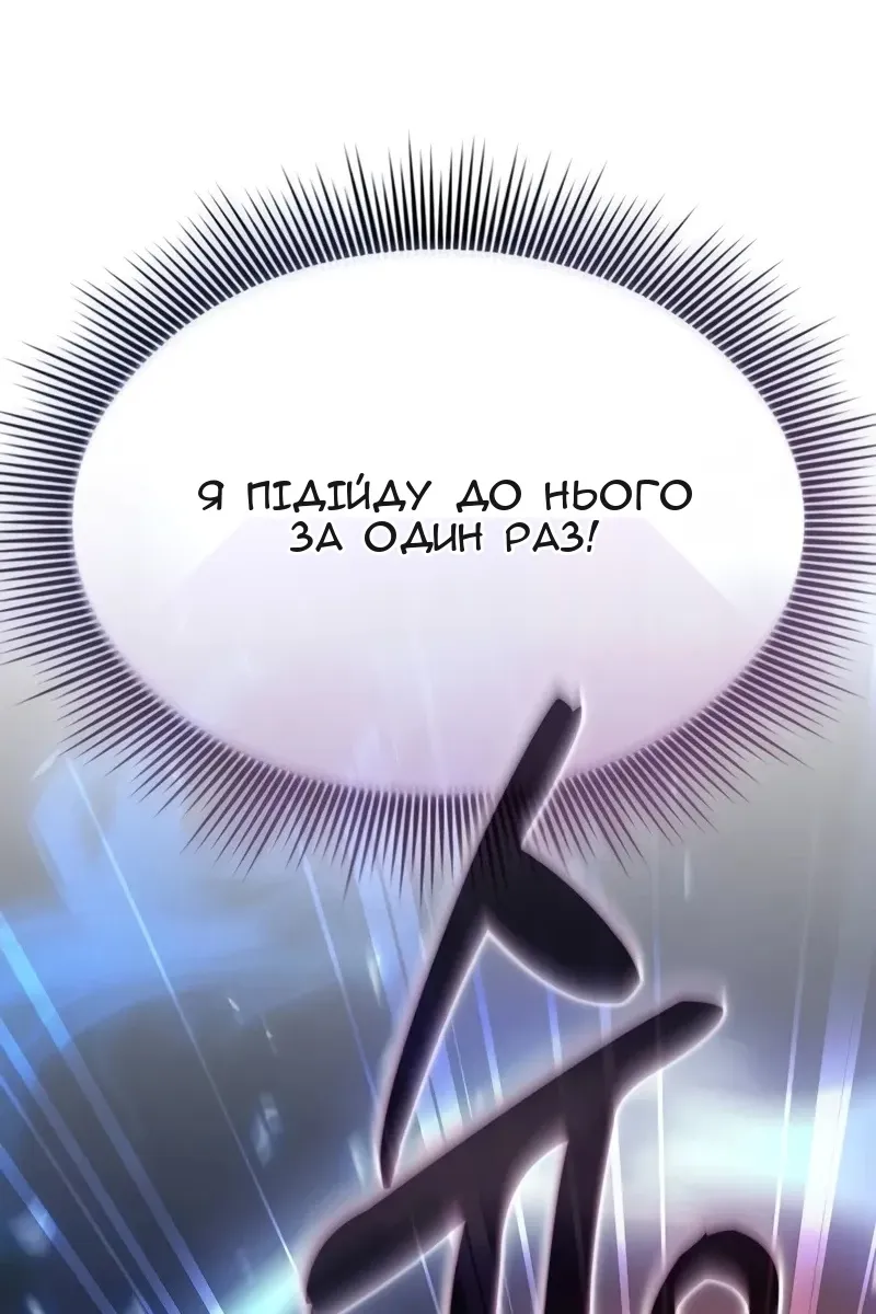 Сторінка 67