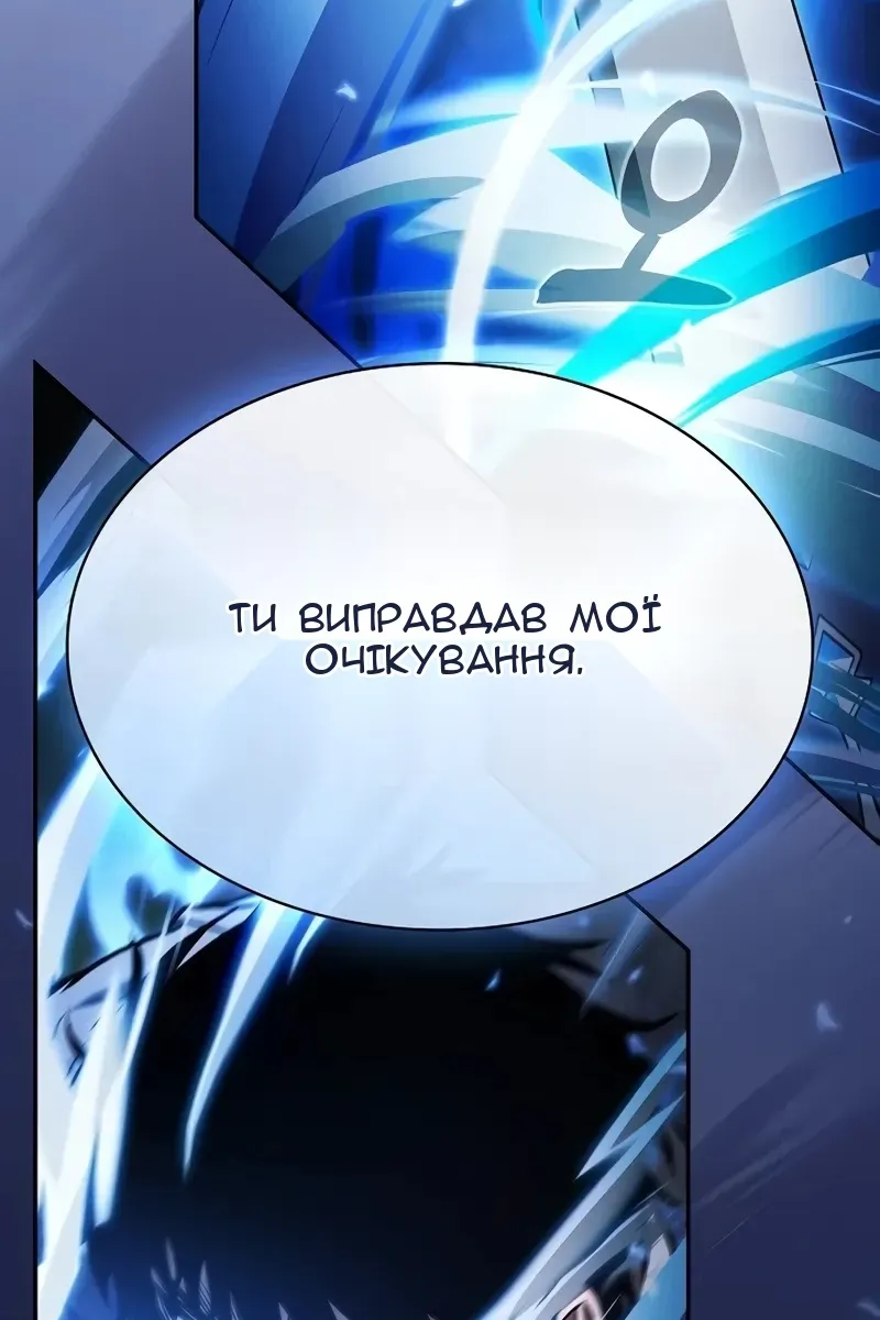 Сторінка 75