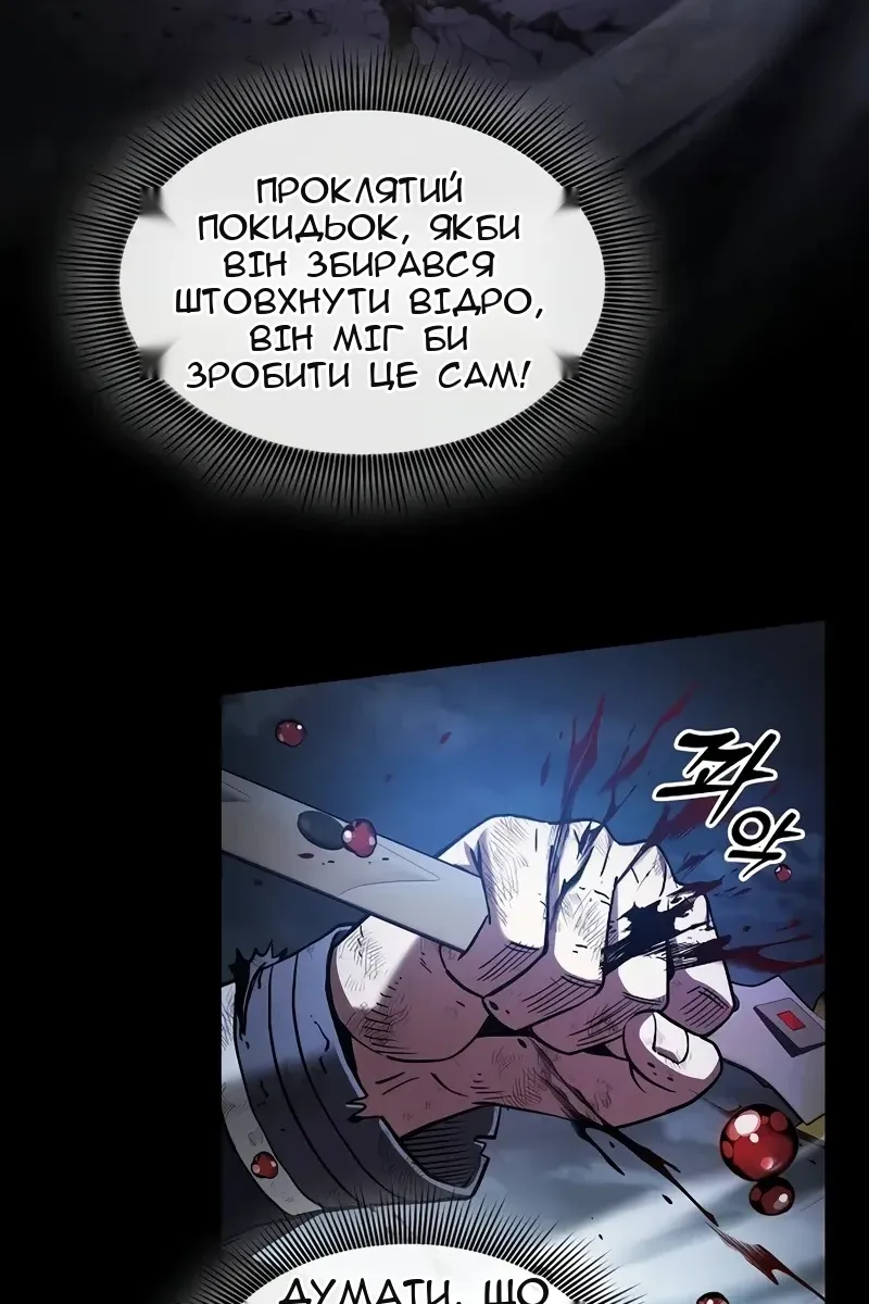 Сторінка 99