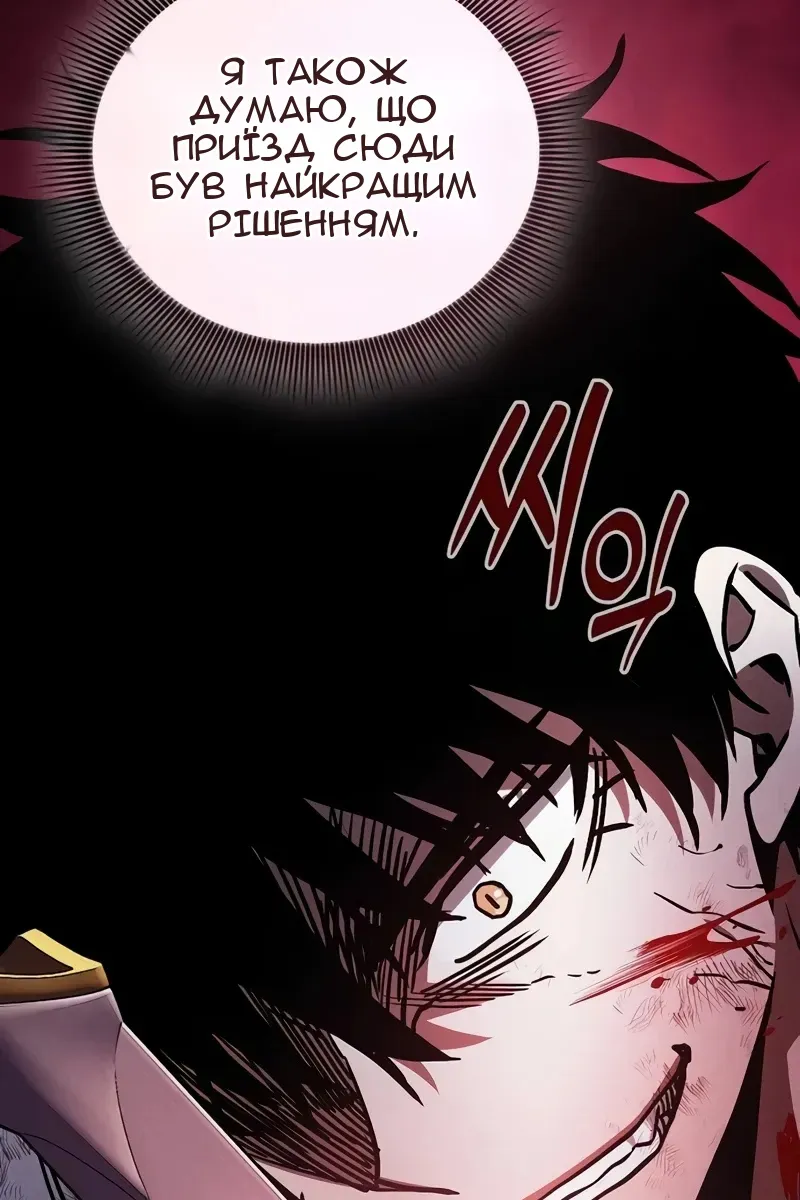 Сторінка 104