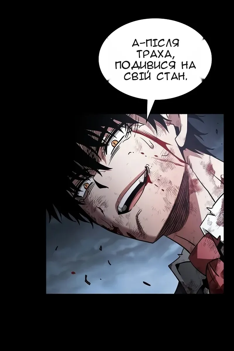 Сторінка 137