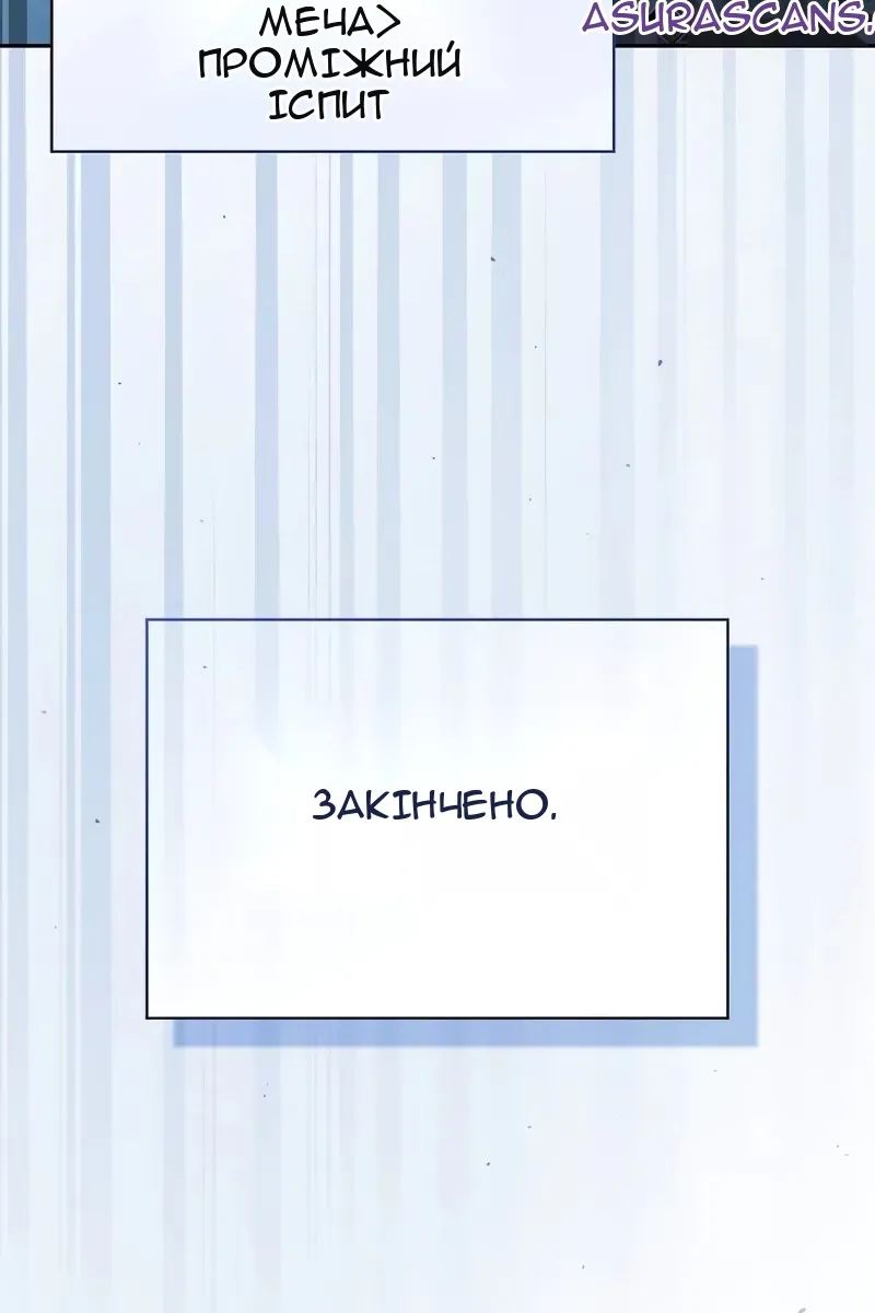 Сторінка 152