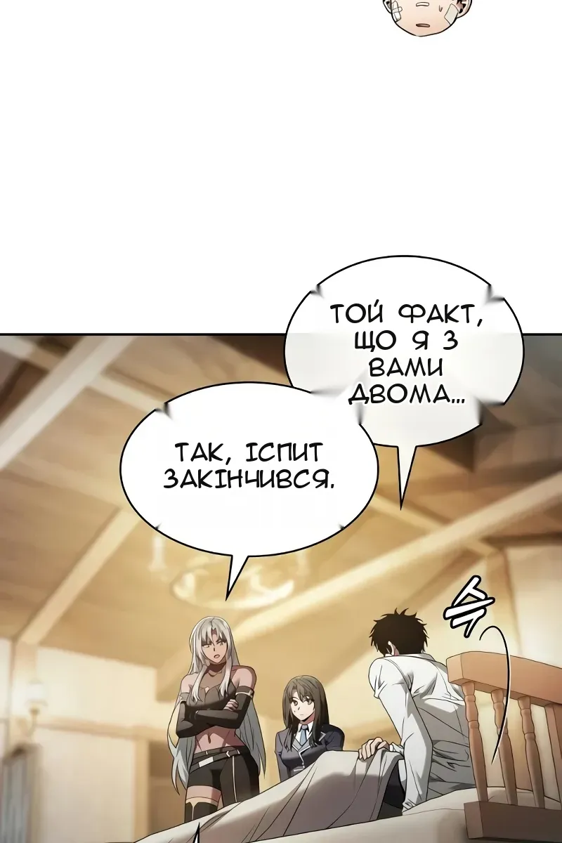 Сторінка 7