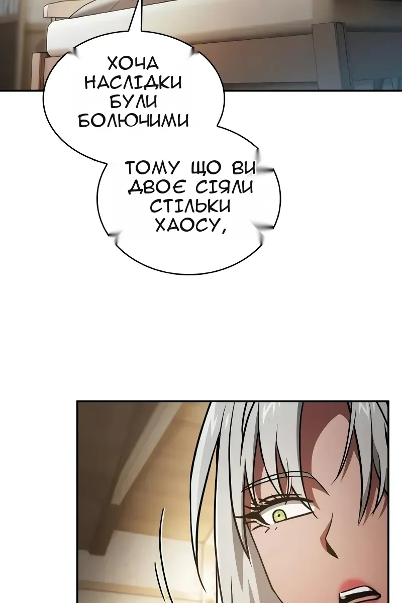 Сторінка 8