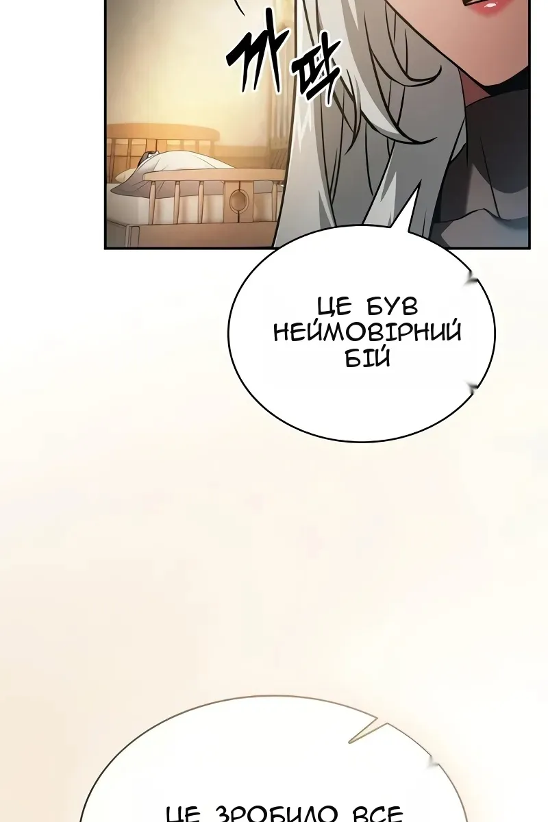 Сторінка 9